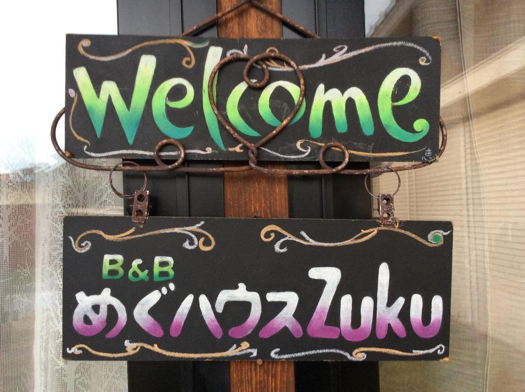 Willa Megu House Zuku Suwa  Zewnętrze zdjęcie